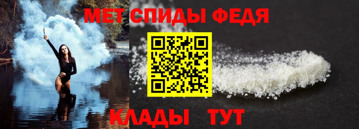АМФЕТАМИН Розовый Новоалтайск