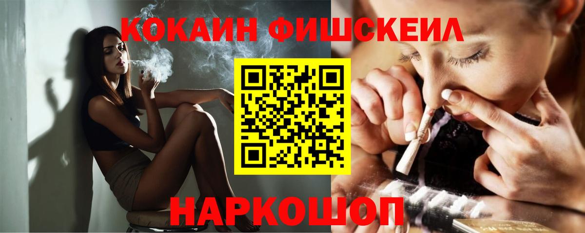 Кокаин  Кокаин Колумбийский  COCAIN VHQ  Вход с VPN  Новоалтайск 