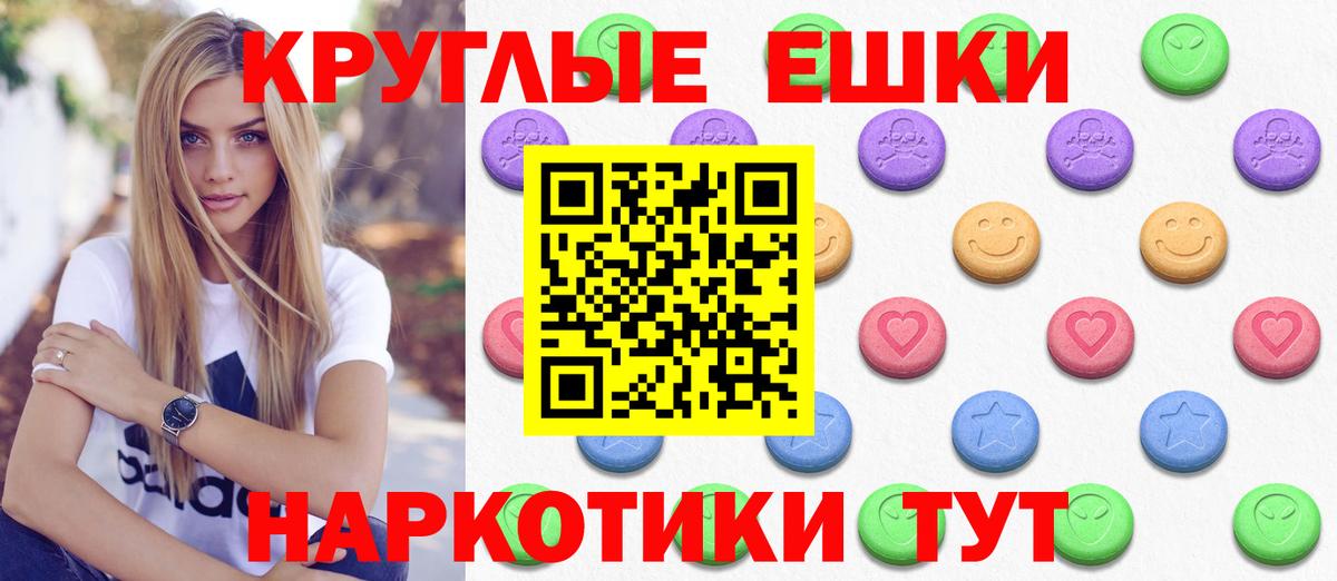 ЭКСТАЗИ mix  мега зеркало  Новоалтайск  Вход с VPN  ЭКСТАЗИ 