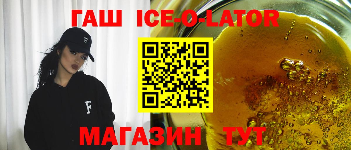 ГАШИШ AMNESIA HAZE  Гашиш гашик  ГАШИШ  Вход с VPN  Новоалтайск 