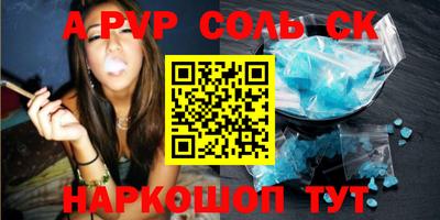 ешки Донецк