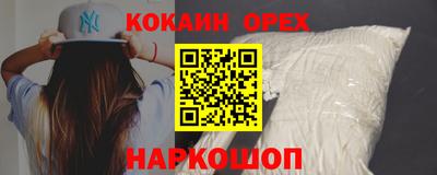 ешки Донецк