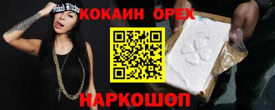 ешки Донецк