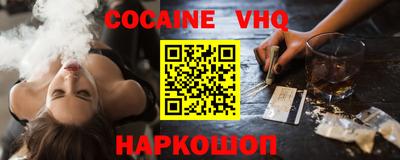 ешки Донецк