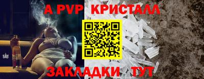 мет Донской