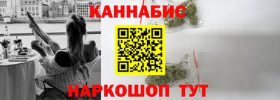ешки Донецк