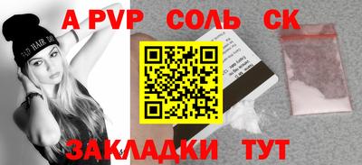 а пвп мука Дубна
