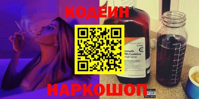 ешки Донецк