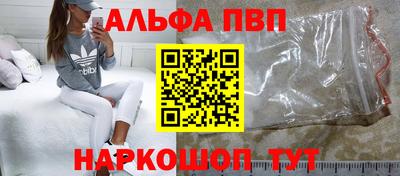 а пвп мука Дубна
