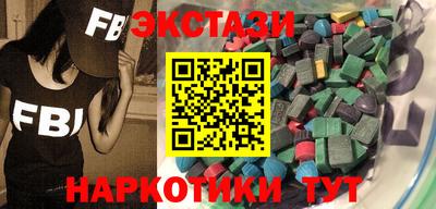ешки Донецк