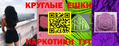 мет Донской