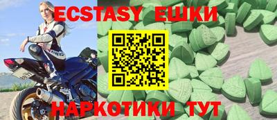 ешки Донецк