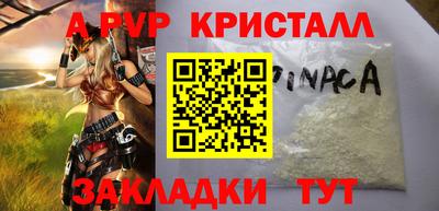 мет Донской