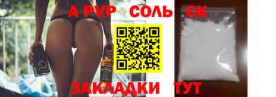 мет Донской