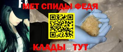 мет Донской
