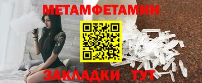 мет Донской