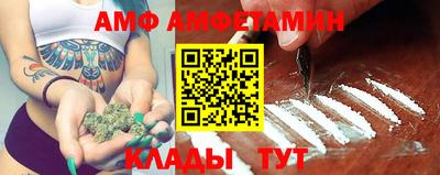 ешки Донецк
