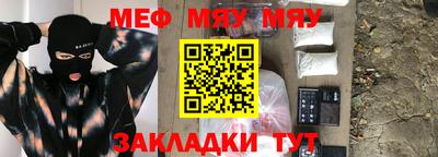 а пвп мука Дубна