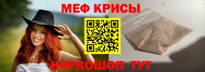 ешки Донецк