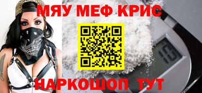 ешки Донецк