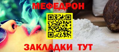а пвп мука Дубна