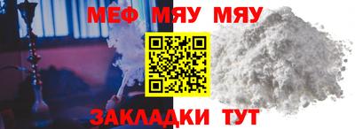 а пвп мука Дубна