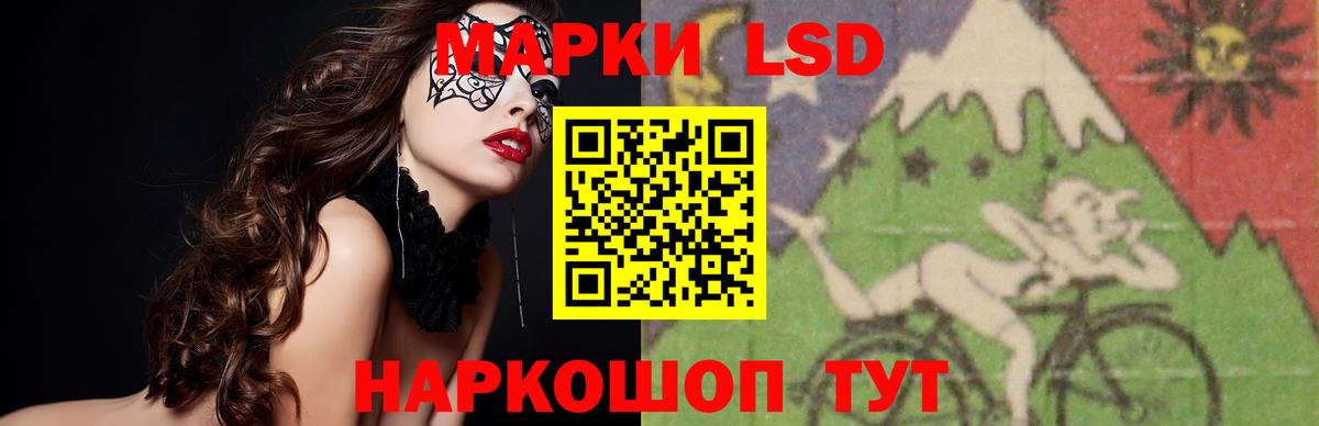 Новоалтайск  LSD-25 экстази  Вход с VPN  ЛСД экстази ecstasy  ЛСД экстази ecstasy 