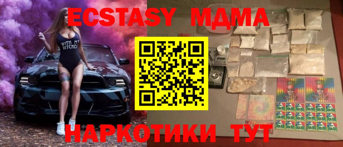LSD-25 Новоалтайск
