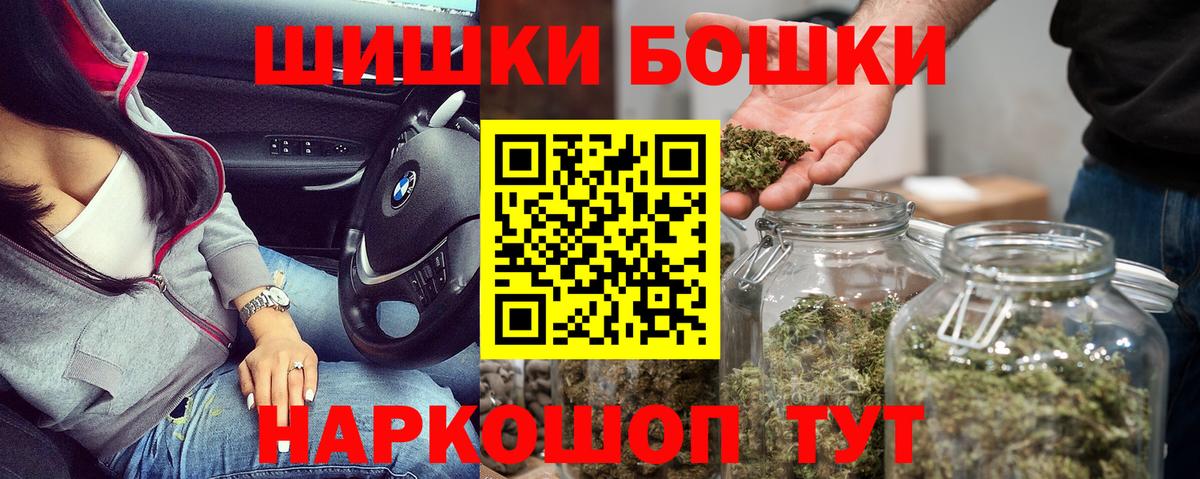 Шишки марихуана LSD WEED Новоалтайск