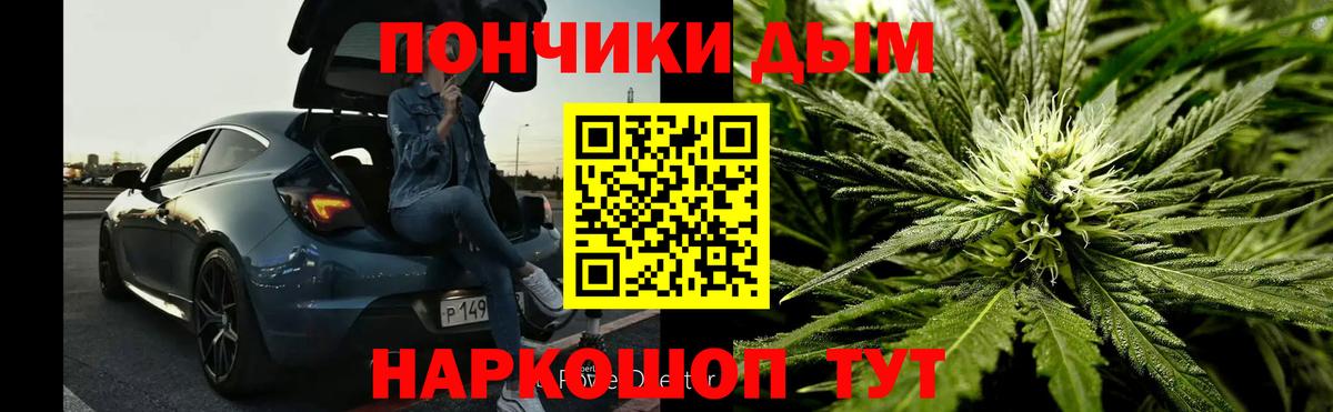Конопля  Вход с VPN  Новоалтайск  КОКАИН  АМФЕТАМИН кристаллы  Меф кристаллы  Гашиш  ГАШ 