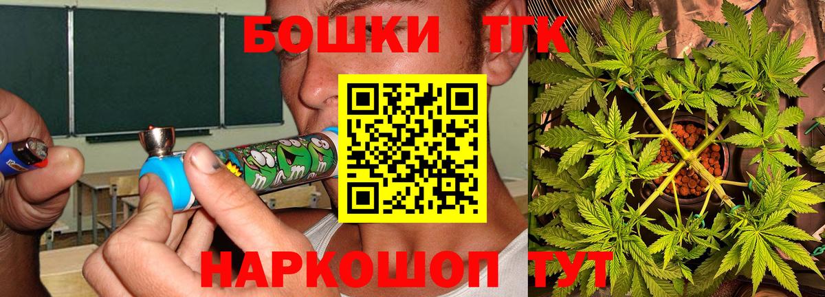Шишки марихуана AK-47  Бошки Шишки THC 21%  Конопля OG Kush  Шишки марихуана марихуана  Новоалтайск  Вход с VPN 